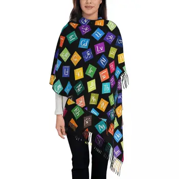Радужный шарф с периодической таблицей Менделеева для женщин, осенне-зимняя шаль, обертывание, элементы научной химии, длинный шарф-шаль, легкий вес 1