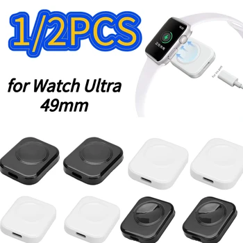 1 / 2PC5V/1A Беспроводное Магнитное Зарядное Устройство Замена Умных Часов Беспроводная Зарядка Смарт-Часов Аксессуары для Apple Watch Ultra 49mm 1