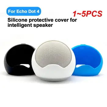 1 ~ 5ШТ Силиконовый чехол для динамика Amazon Echo Dot 4, пылезащитный чехол, мягкий чехол для аксессуаров для динамиков Echo Dot 4. 1