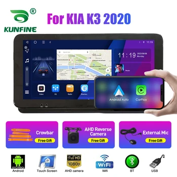 10,33 Дюймовый Автомобильный Радиоприемник Для KIA K3 2020 на 2Din Android Восьмиядерный Автомобильный Стерео DVD GPS Навигационный Плеер QLED Экран Carplay 1
