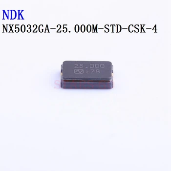 10ШТ/100ШТ Кристаллы NX5032GA 25 МГц 5032 2P SMD NX5032GA-25.000M-STD-CSK-4 1