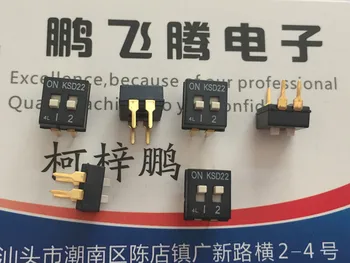 2 шт./лот; импортный японский кодовый переключатель OTAX KSD22 с 2-битным ключом; кодирование с плоским циферблатом; прямая вилка 2,54 мм 2P 1