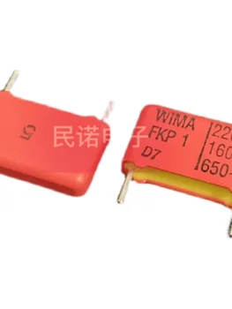 20-100ШТ Новый конденсатор Weima WIMA FKP1 1600V 0.00022 МКФ 1600V 221 220PF шаг контакта 15 2