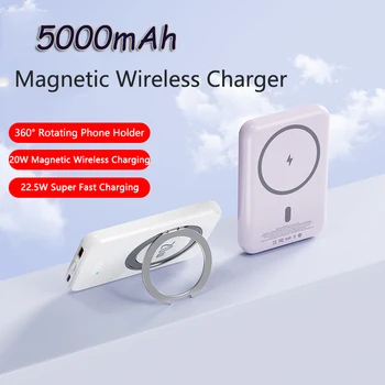 20 Вт Power Bank 5000mAh Qi Беспроводное зарядное устройство для iPhone 15 14 Huawei Xiaomi 13 Powerbank Кольцевой держатель 22,5 Вт Повербанк для быстрой зарядки