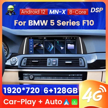 6 + 128 ГБ Для BMW 5 Серии F10 F11 Android 12 Автомобильный Радио Мультимедийный Плеер GPS CIC NBT Система Беспроводной Carplay Auto DSP Головное Устройство 1