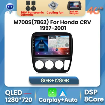 8 + 128 Г Android 11 Авто Радио Мультимедийный Видеоплеер для Honda CR-V CRV 1996 1997 1998 1999 2000-2006 GPS Навигация Carplay 1