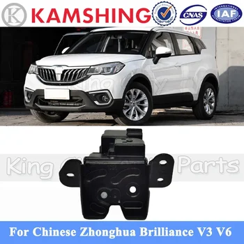 CAPQX Для китайского Zhonghua Brilliance V3 V6 2017-2020 Блок Блокировки Заднего Багажника Автомобиля Защелка Замка Двери Багажника 1