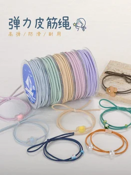 Morandi эластичная кожаная лента веревка детская веревка для волос материал 