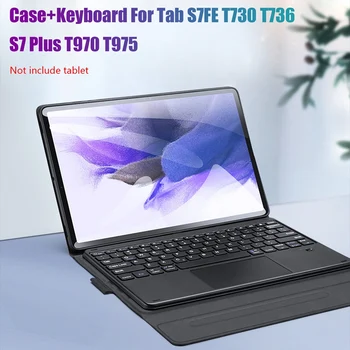PU Чехол + Клавиатура Для Samsung Tab S7FE T730/T736/S7 Plus T970/T975 12,4-Дюймовый Чехол Для планшета BT5.0 Клавиатура С тачпадом