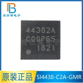 QFN20 SI4438-C2A-GMR 44382A RF Chip IC 100% Новый оригинал На складе Проконсультируйтесь перед размещением заказа