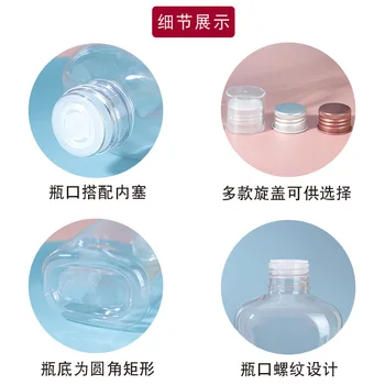 YUXI Yuxi YUXIPET Прозрачная Эллиптическая Бутылка Чистой Росы с Внутренней Пробкой 150 мл 200 мл Бутылка Водной Эмульсии 1