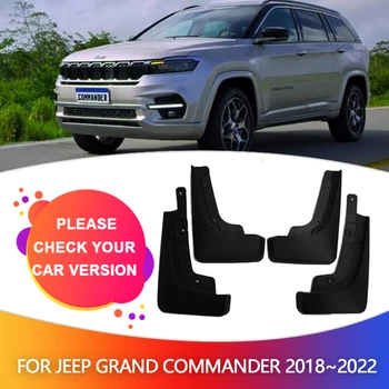 Для Jeep Grand Commander 2018 ~ 2022 2019 2020 2021 Брызговики Брызговики Крыло Брызговик Брызговики Крышка Аксессуары 2