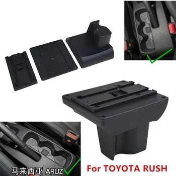 Для TOYOTA RUSH Подлокотник Коробка для Toyota Avanza / Rush Автомобильный подлокотник Центральный ящик для хранения автомобильных аксессуаров Детали для дооснащения 2