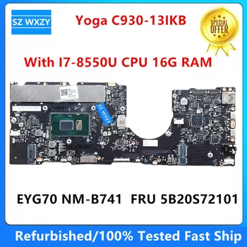 Для ноутбука Lenovo Yoga C930-13IKB Материнская плата С процессором SR3LC I7-8550U 16G RAM EYG70 NM-B741 5B20S72101 100% Протестирована