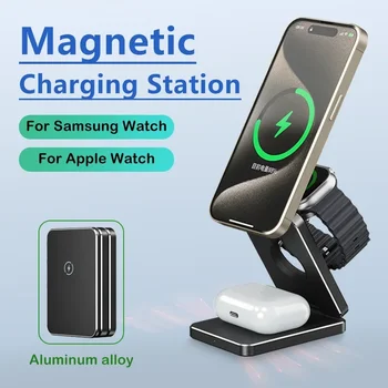 Магнитная Беспроводная Зарядная Станция 3 в 1 Для iPhone 15 14 13 Pro Apple Watch 8/7 Airprods Для Samsung Galaxy Watch Зарядные Устройства 6/5