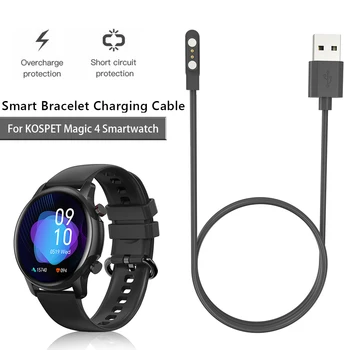 Магнитный Кабель Для Зарядки Часов Safety USB Smart Watch Зарядное Устройство Шнур для KOSPET ROCK/RAPTOR/Magic 4/3 Запасные Аксессуары Для Часов 1
