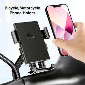 Поддержка Держателя мобильного телефона для мотоцикла и велосипеда Универсальный Мотоциклетный GPS с поворотом на 360 °, Регулируемый Держатель мобильного телефона для велосипеда 1