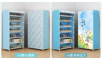 Простой комбинированный шкаф для обуви, полка для обуви с пыленепроницаемой подвижной дверцей, шкаф для обуви 1