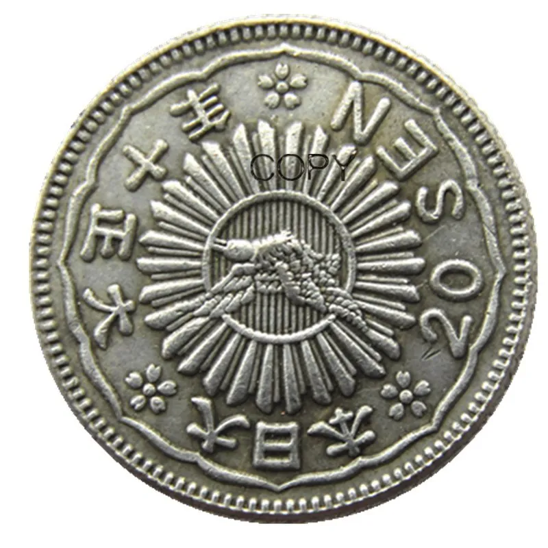 JP (149-151) Япония Азия Taisho 7/9/10 Год 20 Сен Посеребренная копия монеты Изображение 1