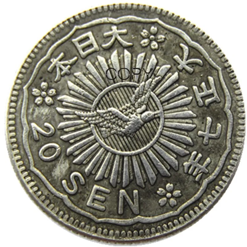 JP (149-151) Япония Азия Taisho 7/9/10 Год 20 Сен Посеребренная копия монеты Изображение 3