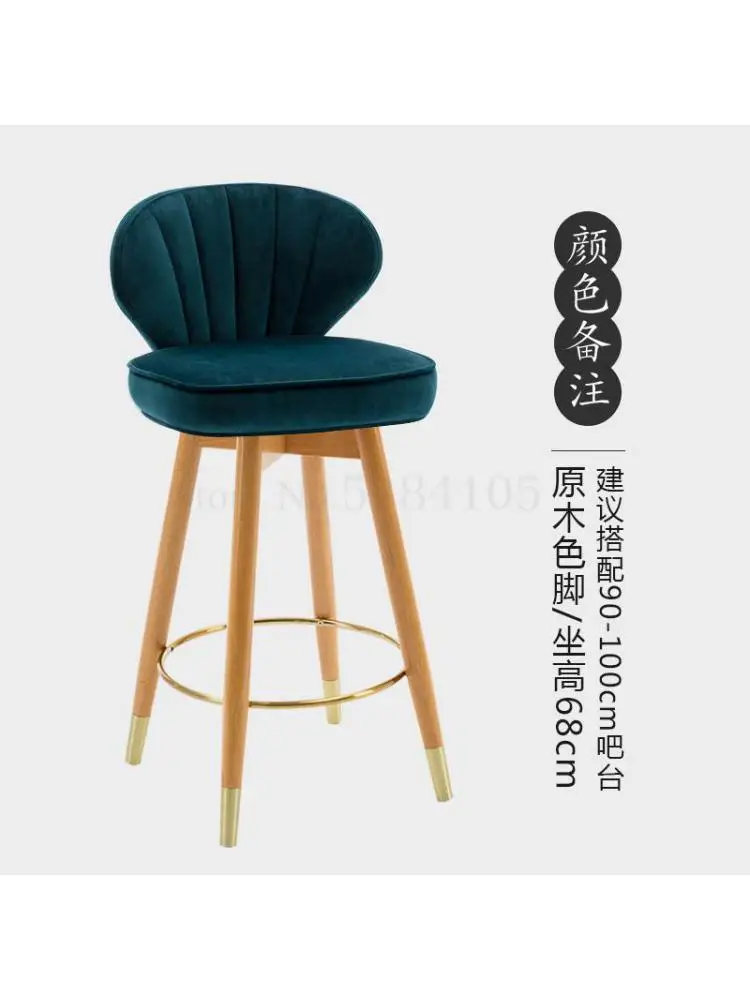 Барный стул из массива светлой роскоши Северной Европы, Вращающийся американский высокий стул, Модный барный стул, современный высокий стул с простой спинкой Изображение 4