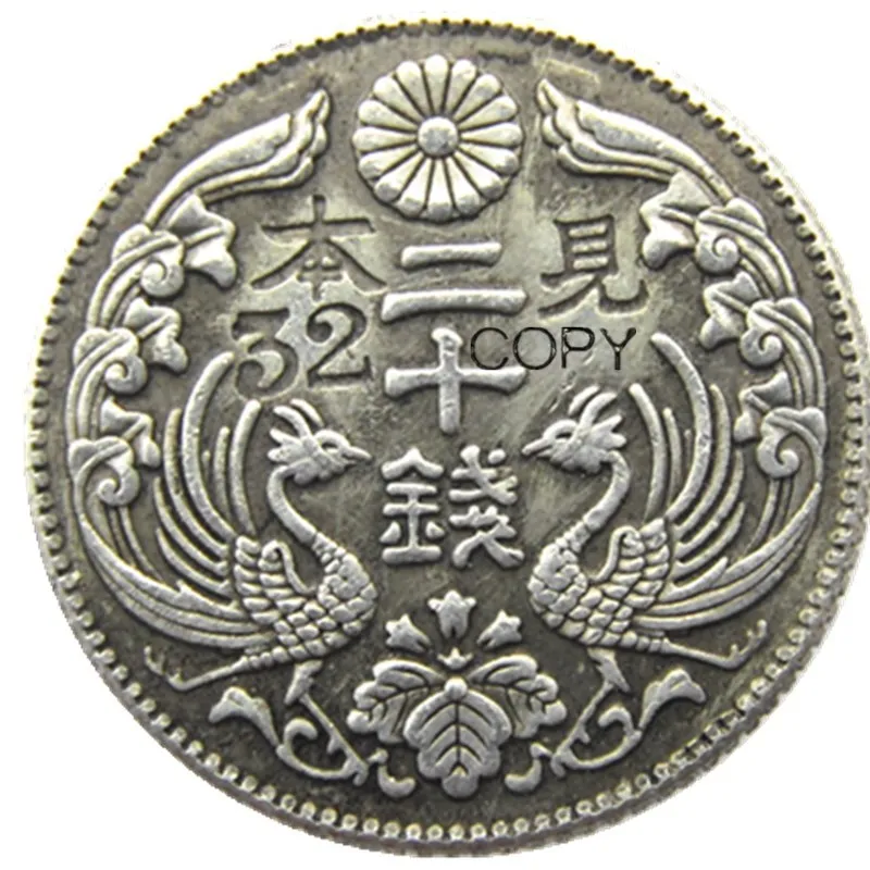 JP (149-151) Япония Азия Taisho 7/9/10 Год 20 Сен Посеребренная копия монеты Изображение 4