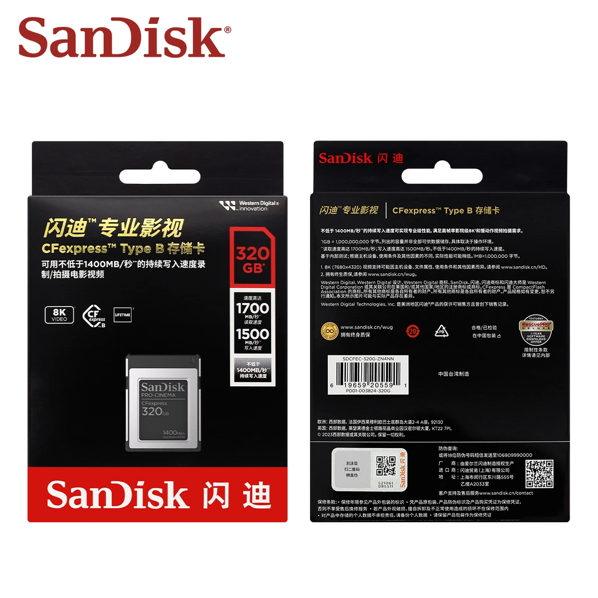 Поддержка карт памяти SanDisk CFexpress 8k ultra HD Shoot Max 1700 Мб/с Карты CF Type B 320 ГБ 640 ГБ Профессиональная Камера CFe Card Изображение 5