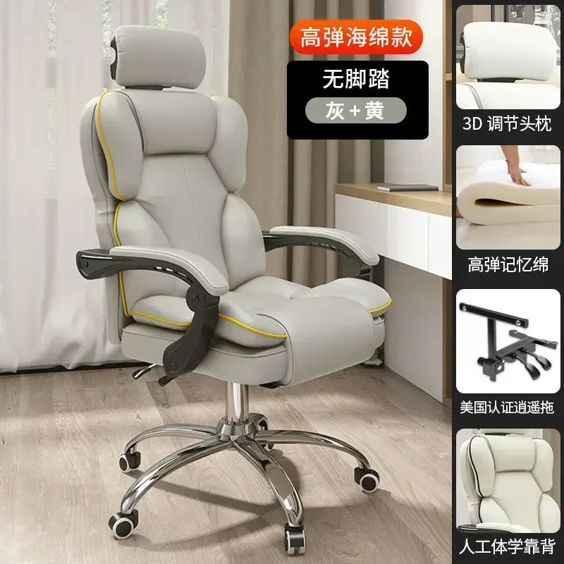 Компьютерное офисное кресло Эргономичная спинка офисного кресла Домашний удобный сидячий вращающийся стул Boss Офисная мебель Изображение 5